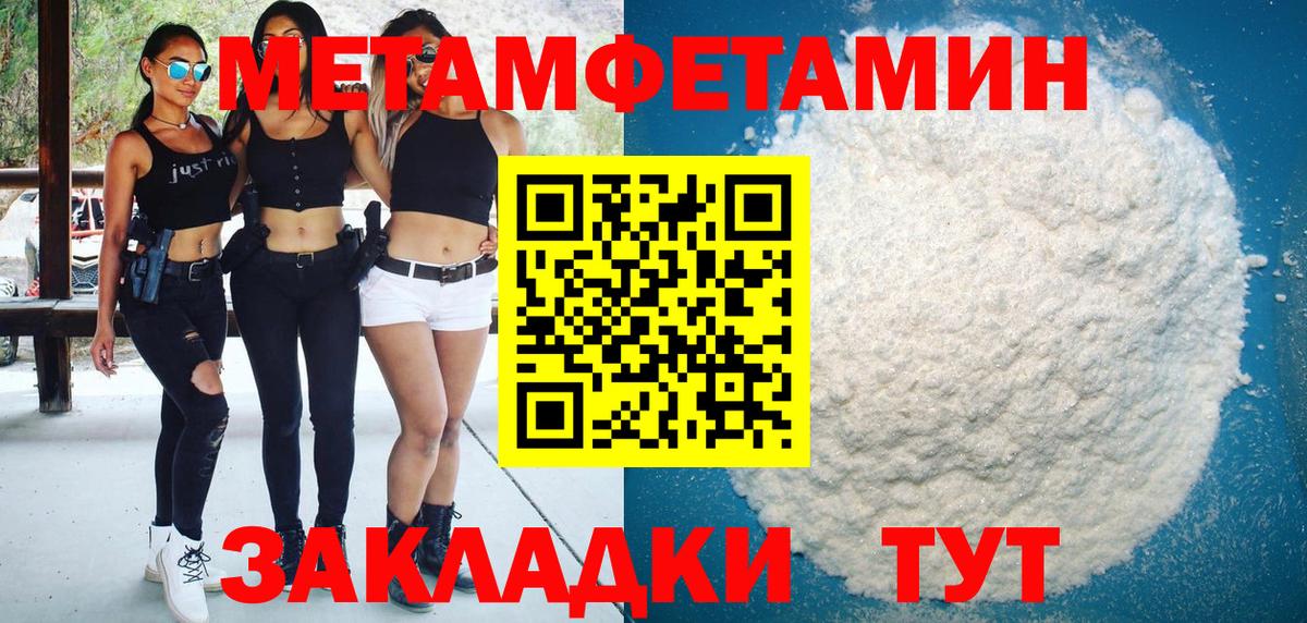 Кунгур  Amphetamine 98%  Вход с VPN 