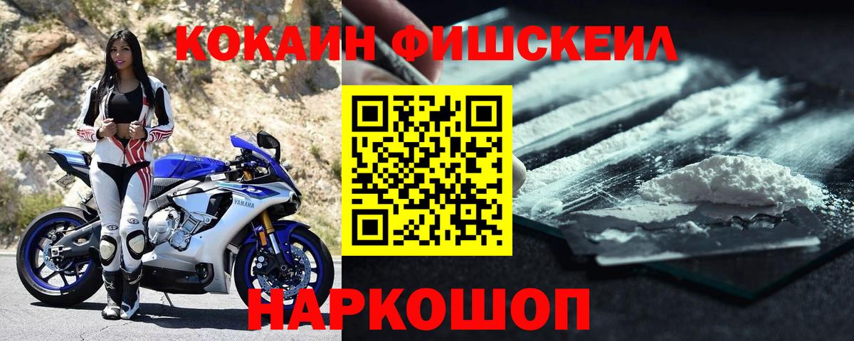 Cocaine  Вход с VPN  Кунгур  COCAIN Боливия 