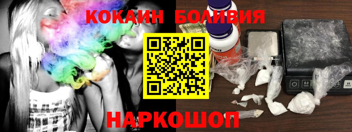 COCAIN 99% Кунгур