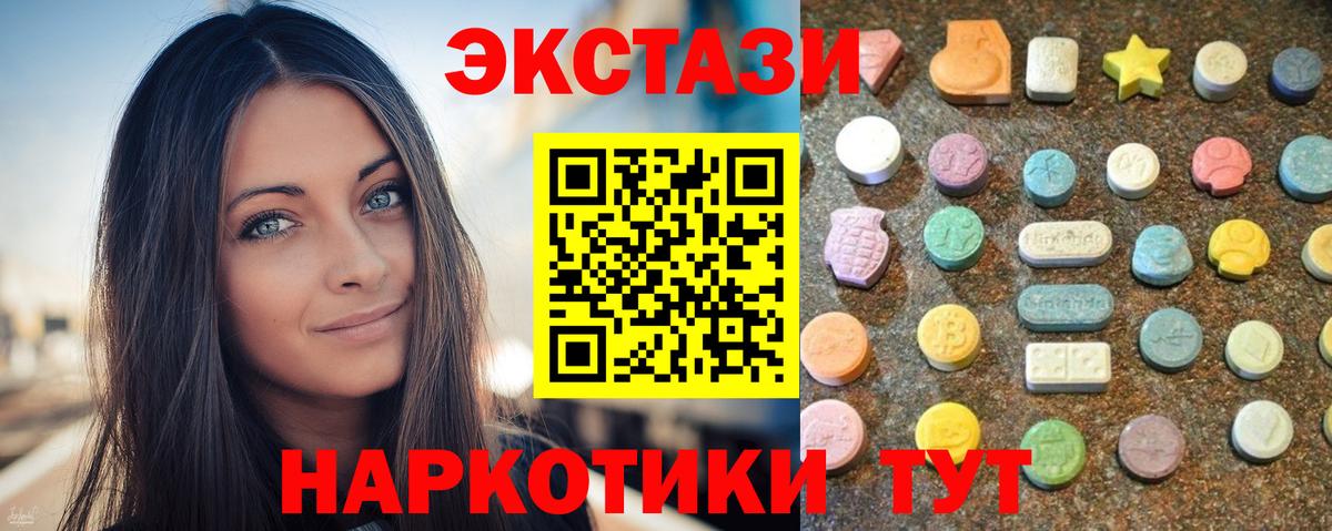 Экстази бентли  Экстази Philipp Plein  Вход с VPN  ЭКСТАЗИ  Кунгур 