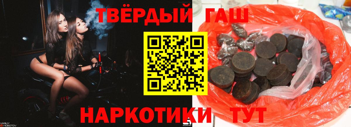 ГАШ гарик Кунгур