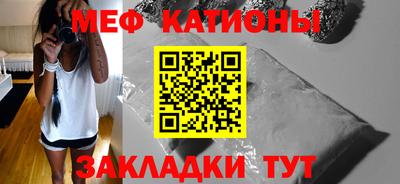 MDMA Камышлов