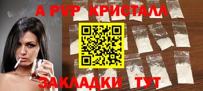 MDMA Камышлов