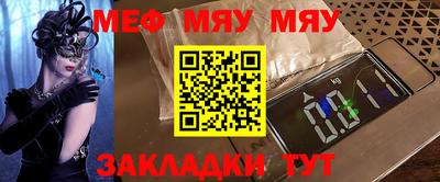 MDMA Камышлов