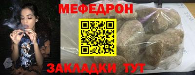 MDMA Камышлов