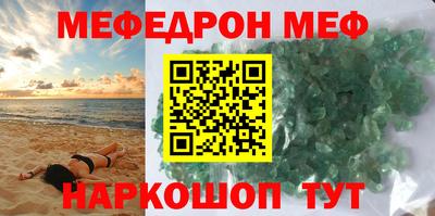 прущая мука Кандалакша