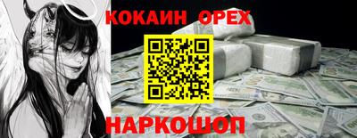 прущая мука Кандалакша
