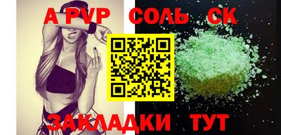 MDMA Камышлов