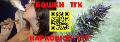 марихуана Канаш