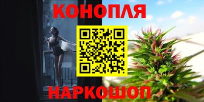 марихуана Канаш