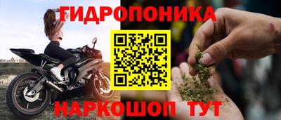 прущая мука Кандалакша