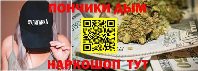 марихуана Канаш
