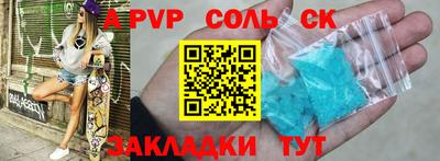 прущая мука Кандалакша