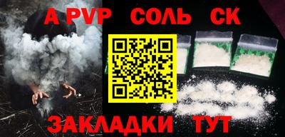 MDMA Камышлов