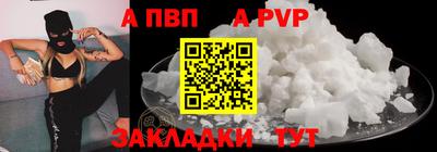 прущая мука Кандалакша