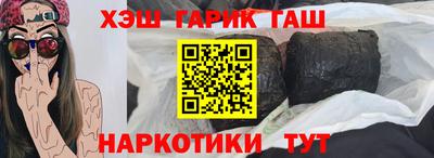 марихуана Канаш