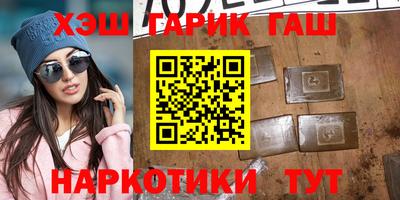 марихуана Канаш