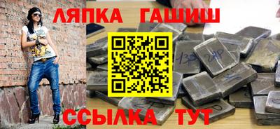 прущая мука Кандалакша