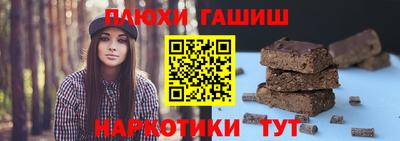 прущая мука Кандалакша