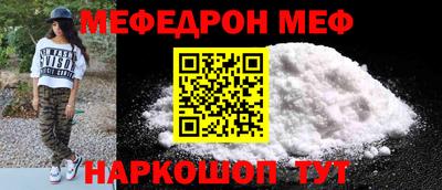 MDMA Камышлов