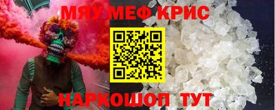 MDMA Камышлов