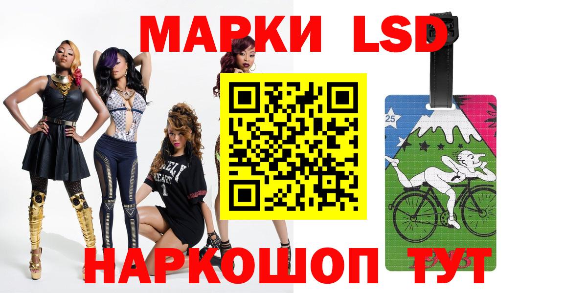 LSD-25 экстази ecstasy Кунгур