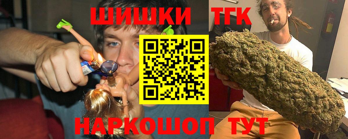 Кунгур  Бошки марихуана Amnesia  Каннабис семена  Вход с VPN 
